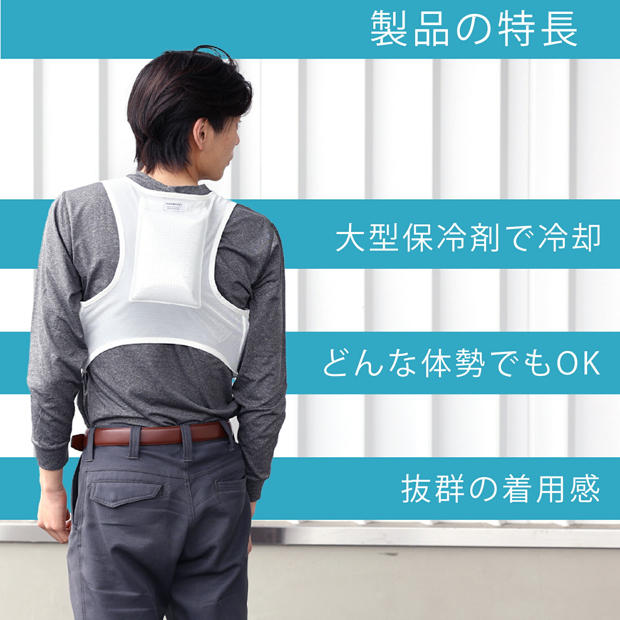 楽天市場】【10%OFF☆クーポン】【楽天1位】アイスベスト 男女兼用