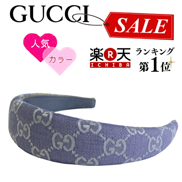 楽天市場】グッチ GUCCI（ヘアアクセサリー｜レディースジュエリー