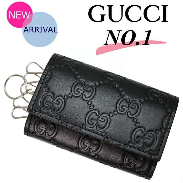 楽天市場】gucci キーケース アウトレット（バッグ・小物・ブランド