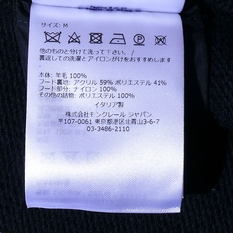 楽天市場】モンクレール イタリア製ウールニットジップアップパーカー