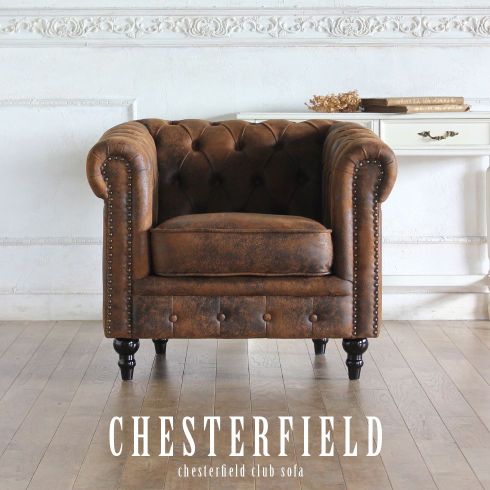 ソファーチェア クラシック家具 アンティークの一人掛けソファー