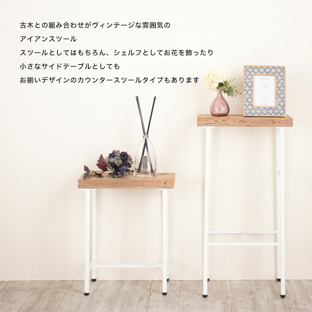 楽天市場】[20日限定10％OFFクーポン×P10倍20〜24時] スツール チェア