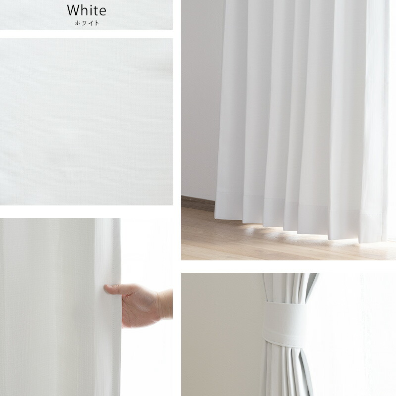 楽天市場】[20日限定10％OFFクーポン×P10倍20〜24時] カーテン 遮光