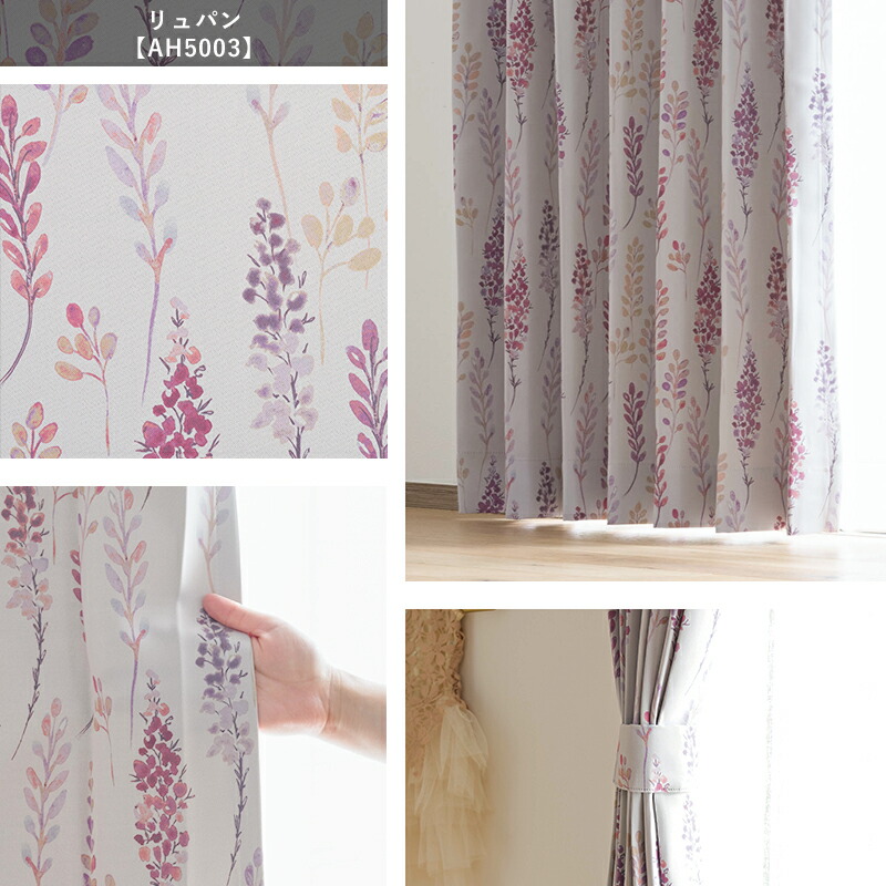 楽天市場】カーテン サイズオーダー 幅50〜100cm 丈201〜260cm Garden