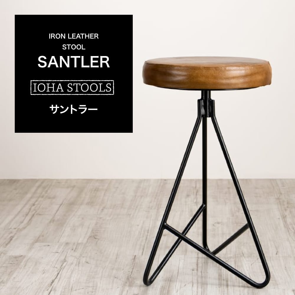 楽天市場】[最大3000円OFFクーポン配布中] スツール ダイニング 1脚 2