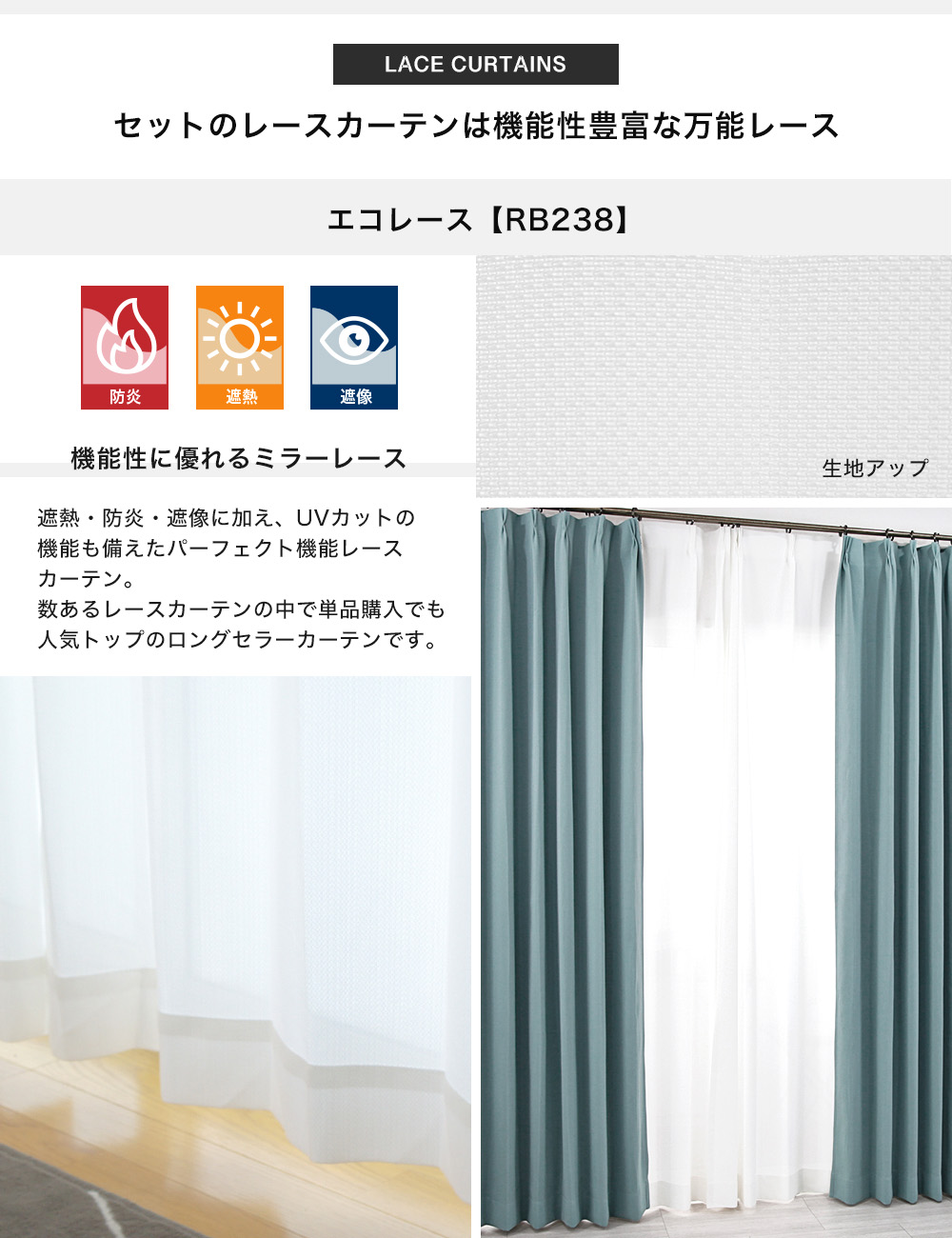 楽天市場】カーテン セット レース付き サイズオーダー オーダー