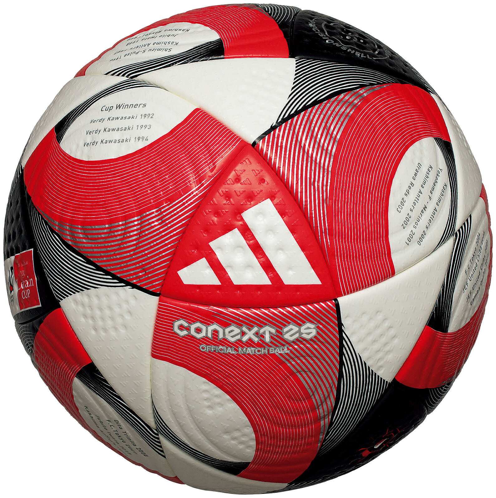 楽天市場】【楽天スーパーSALE/20%OFF】[5号球]モルテン公式 | adidas