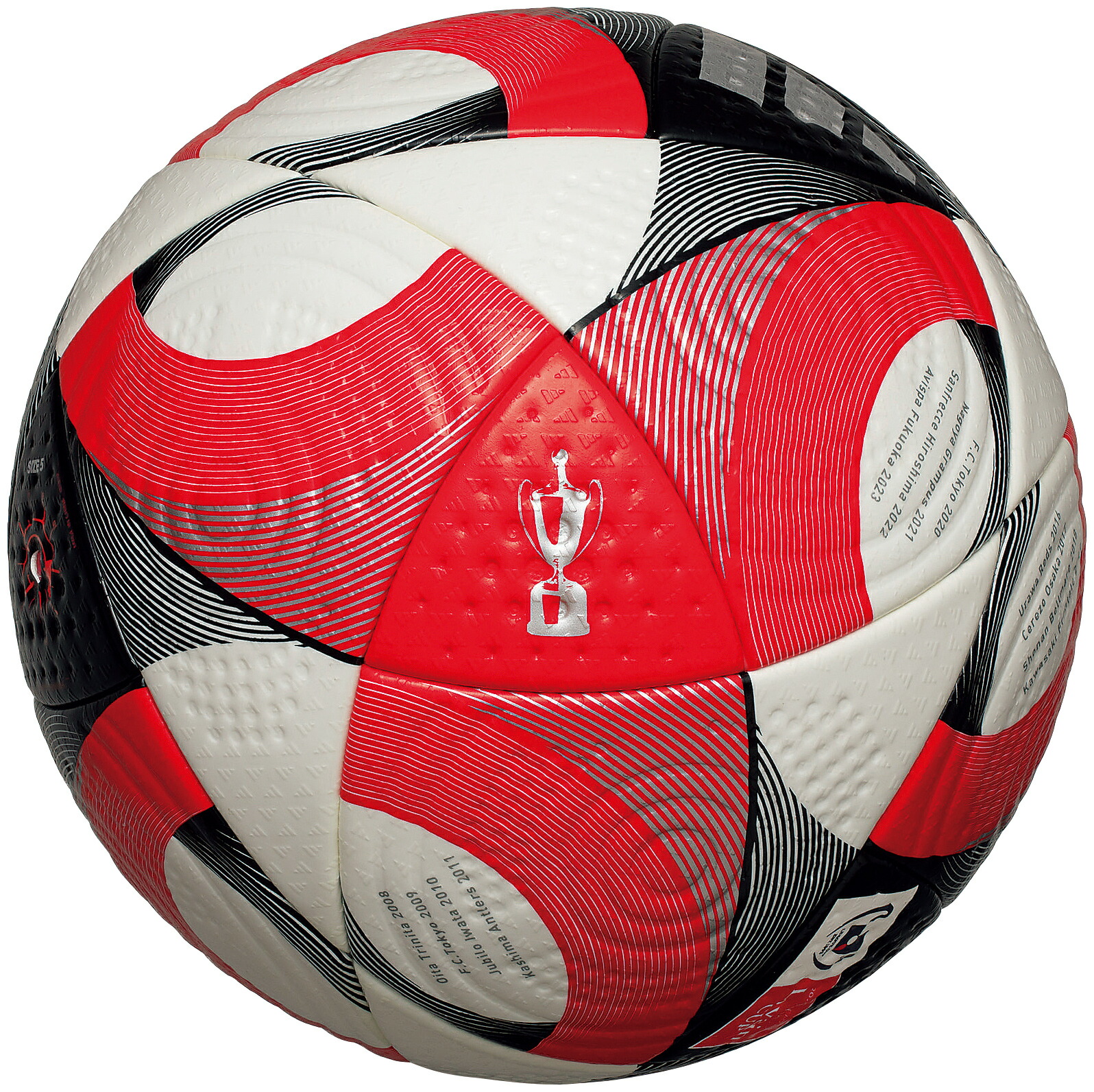 楽天市場】【楽天スーパーSALE/20%OFF】[5号球]モルテン公式 | adidas