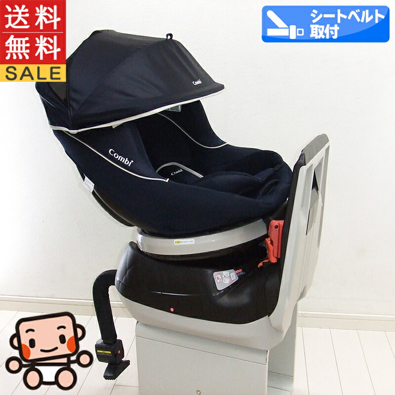 楽天市場】綺麗 チャイルドシート 中古 コンビ クルムーヴ Simplight
