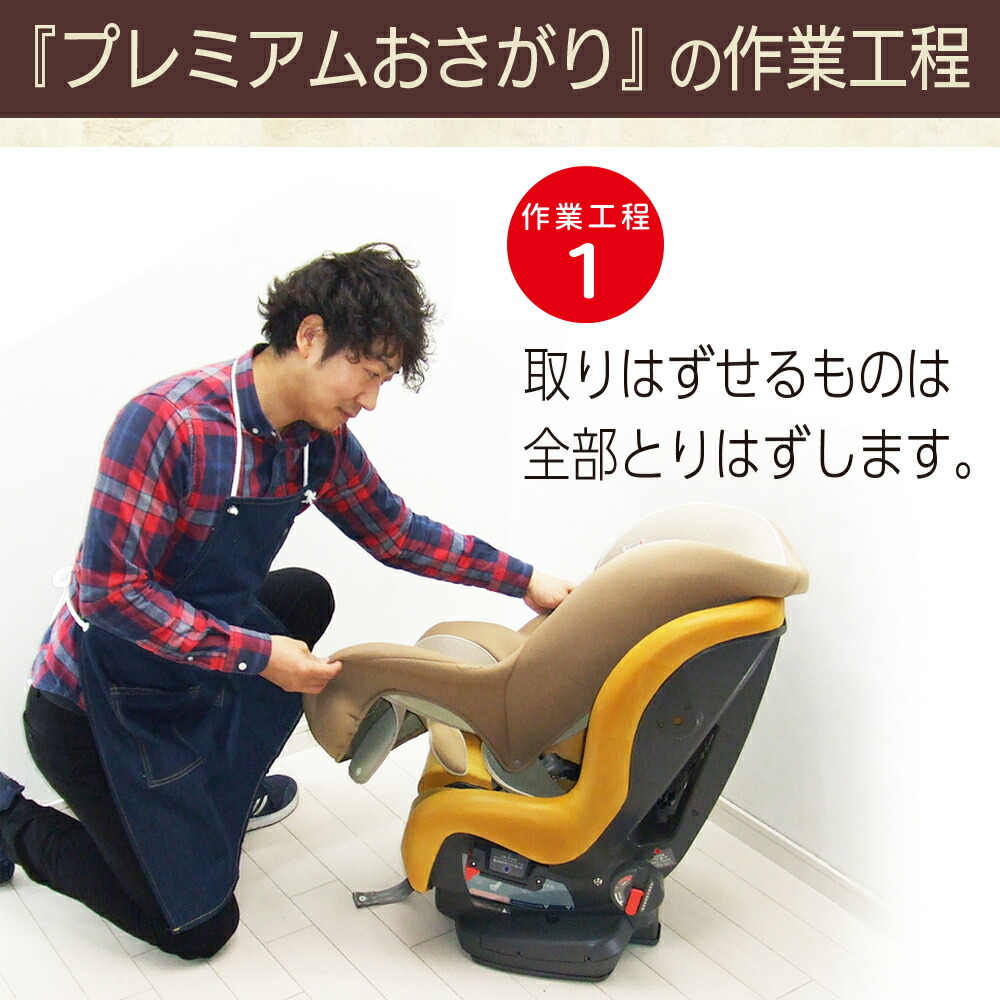 楽天市場】綺麗 ジュニアシート 中古 RECARO Start J3 レカロ スタート