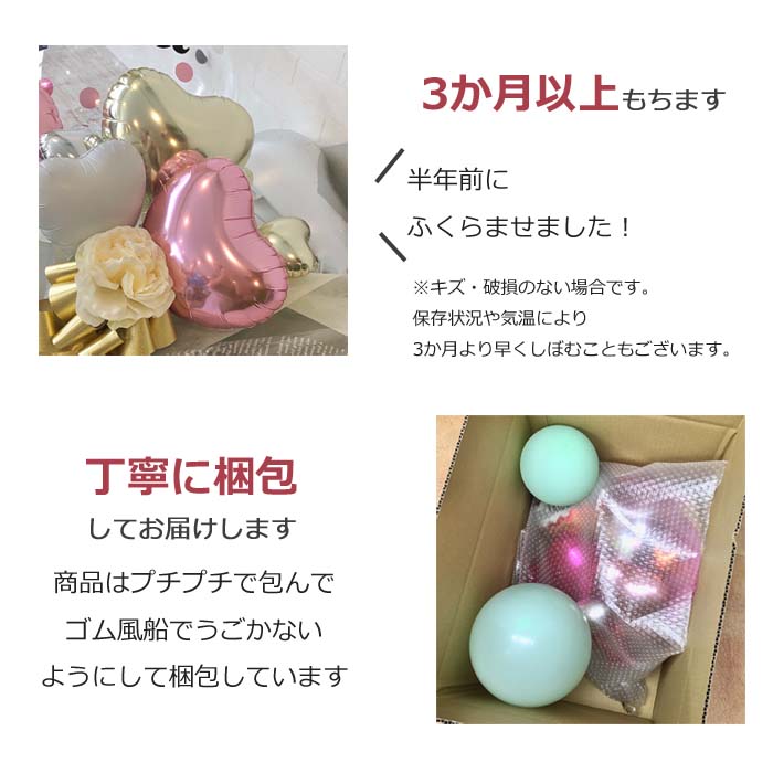 楽天市場】【送料無料】 バルーン 発表会 卒業式 成人式 などに カラー