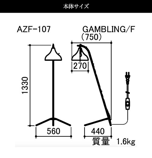 楽天市場】【日本製】APROZ アプロス：GAMBLING/F（アルミ製フロア