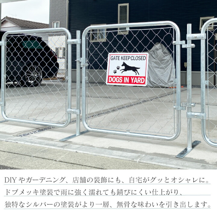 楽天市場】フェンス アメリカンフェンス シルバー 900×1200mm 選べる