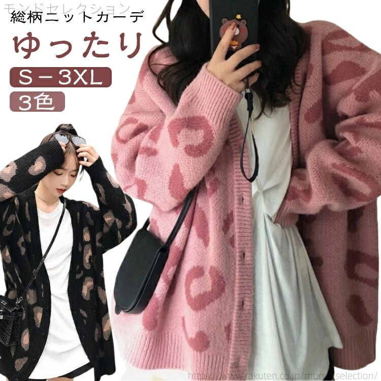 楽天市場】ヒョウ柄 ピンク（トップス｜レディースファッション）の通販