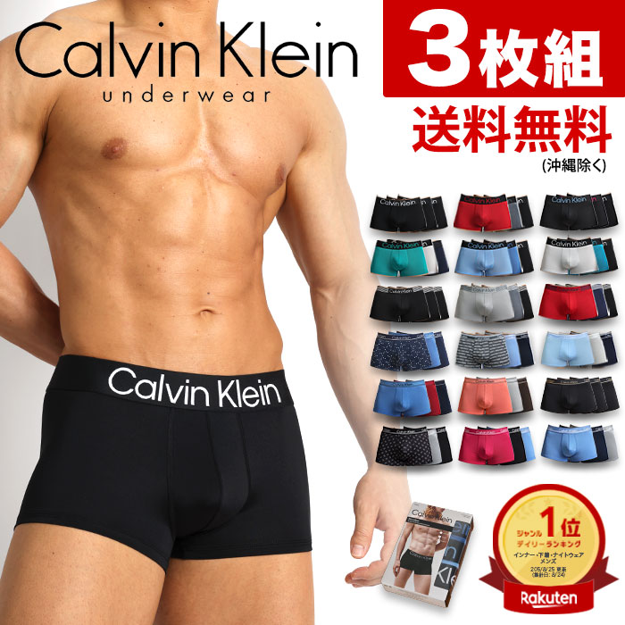 楽天市場】ボクサーパンツ 3枚セットの通販