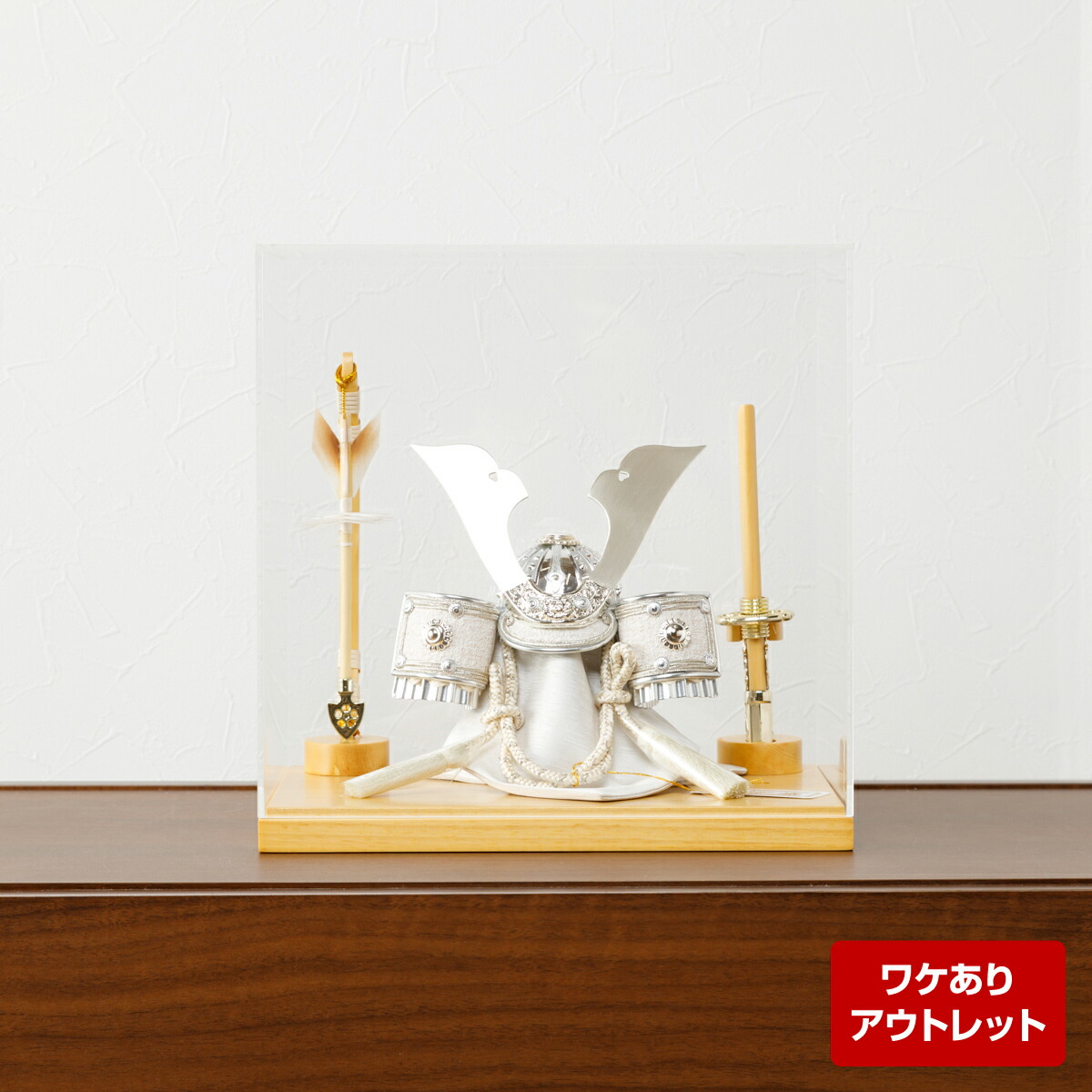 五月人形 アウトレット」の人気商品一覧 | 安い商品を通販サイトから