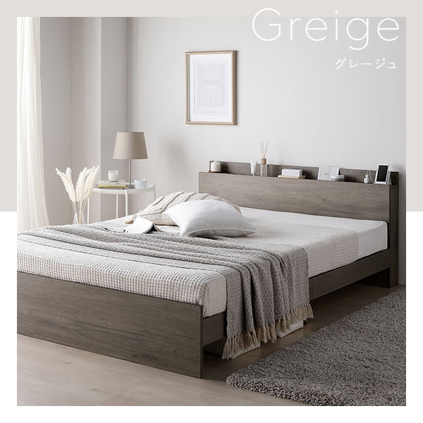 楽天市場】ベッド ダブル ベッドフレームのみ ホワイト 高さ調整可 棚