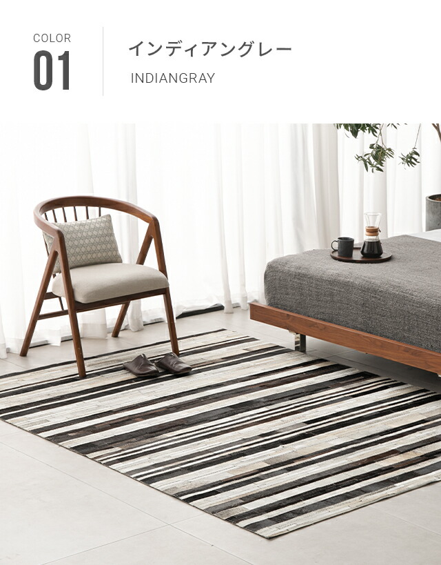 楽天市場】ラグ 牛革 高級ラグ 本革ラグ 本牛革ラグ ハラコラグ 牛革