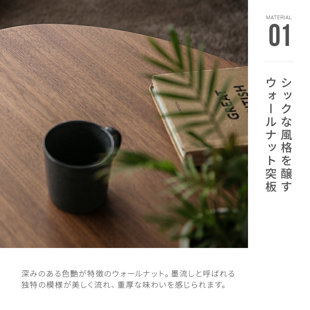 楽天市場】テーブル ローテーブル センターテーブル 木製テーブル