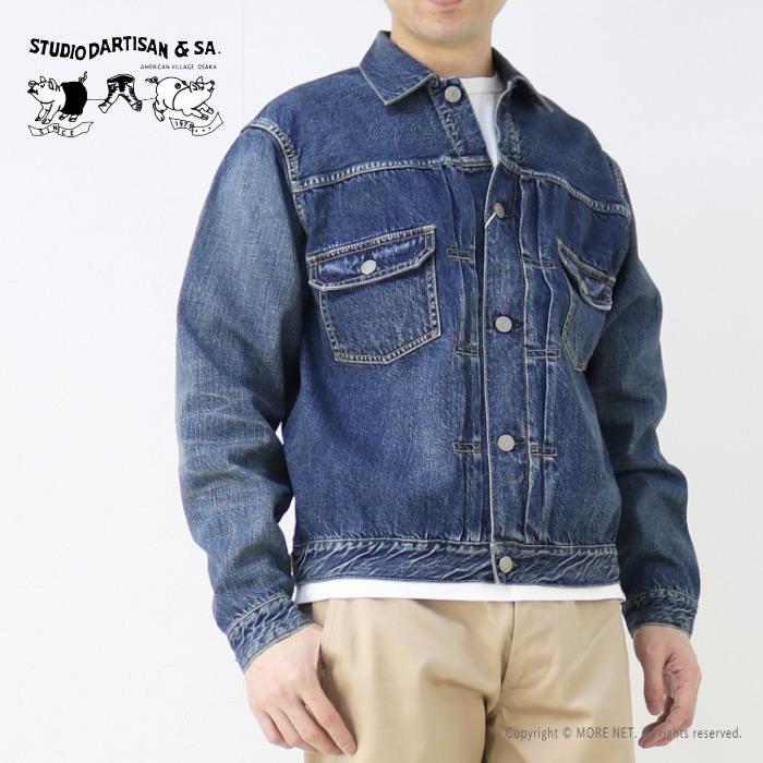 楽天市場】ステュディオ・ダルチザン STUDIO D'ARTISAN 1950デニム