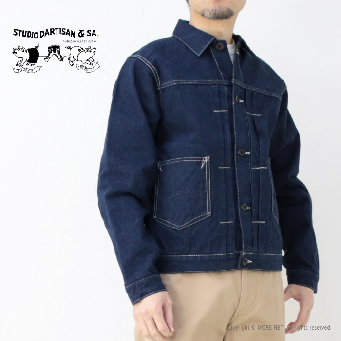 楽天市場】○ステュディオ・ダルチザン STUDIO D'ARTISAN 45th アース