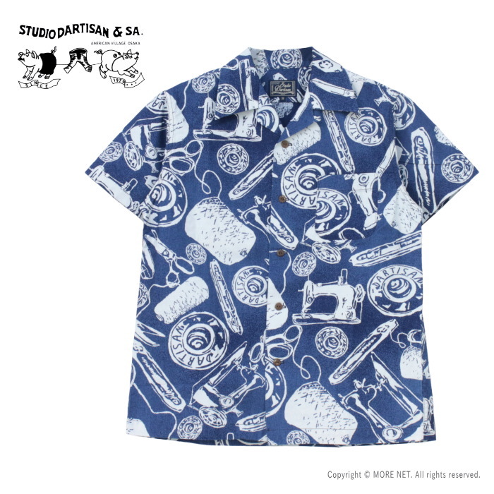 楽天市場】○ステュディオ・ダルチザン STUDIO D'ARTISAN インディゴ