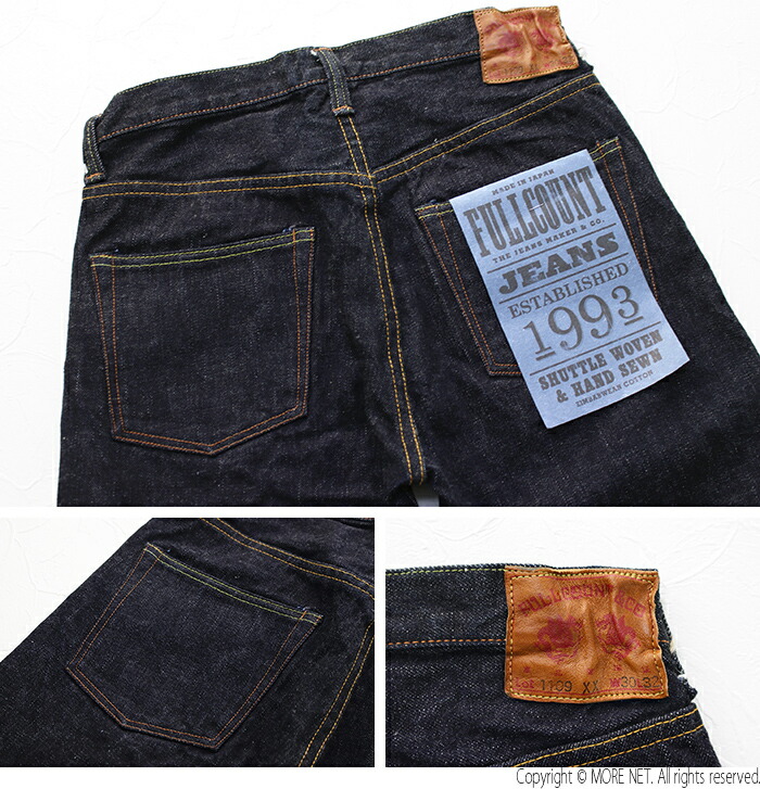 楽天市場】フルカウント FULLCOUNT ヘビーオンス スリムジーンズ