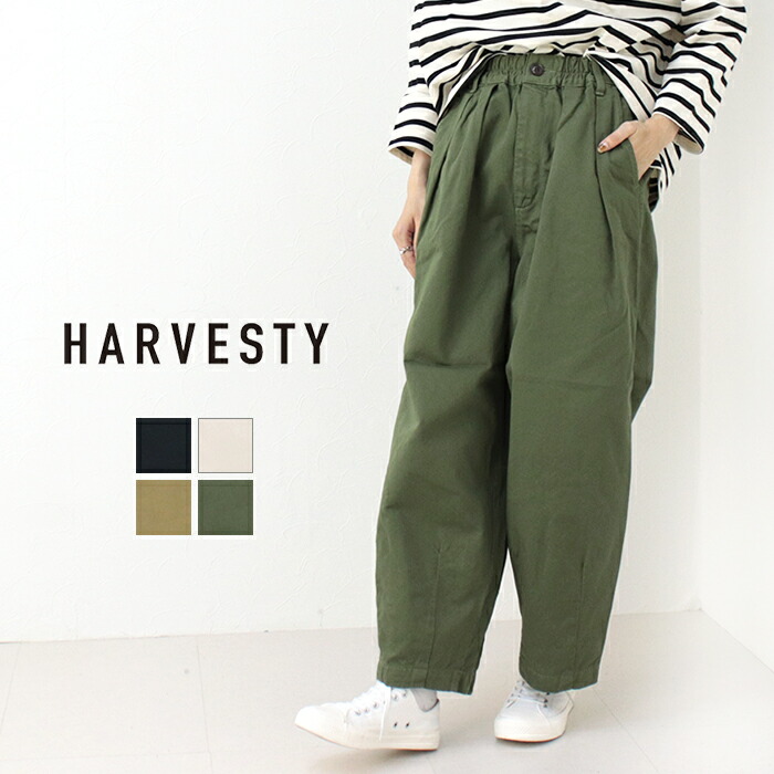 楽天市場】ハーベスティ HARVESTY サーカスパンツ ナローシルエット