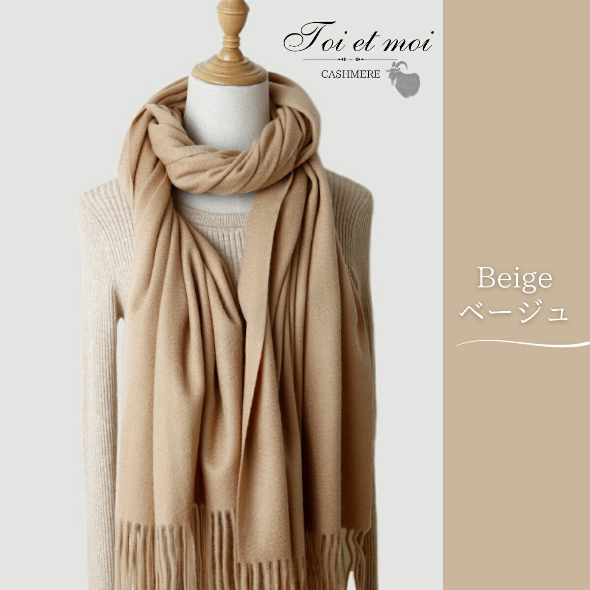 楽天市場】【お買い物マラソン限定ポイント5倍！】カシミヤ100% 超大判