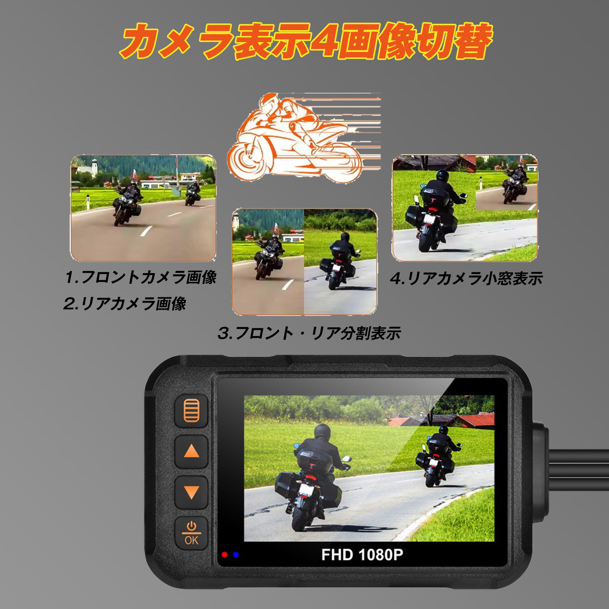 楽天市場】ドライブレコーダー バイク用 バイク ドラレコ 前後 バイク