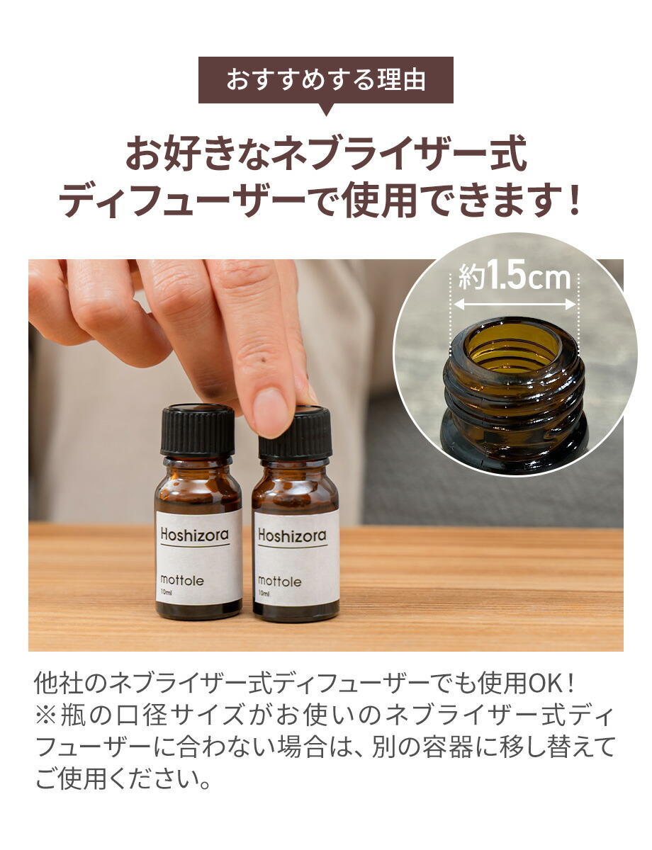 楽天市場】【52%OFF】セール☆アロマオイル 10ml 2本セット お試し