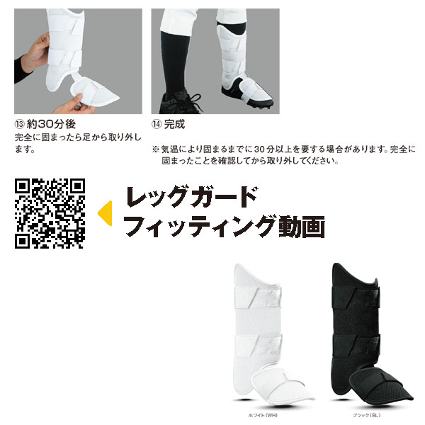 楽天市場】レッグガード 成型 エボシールド EVOSHIELD カスタム