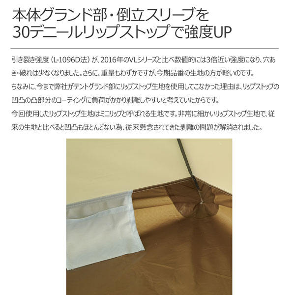 楽天市場】プロモンテ VL38 4S グランドシート付セット オリーブ 3人用