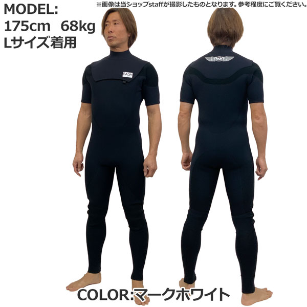 RASH/ラッシュ シーガルウェットスーツ 半袖 グレー ×グリーン RASH