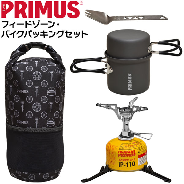 楽天市場】【値下げ】 プリムス PRIMUS フィードゾーン・バイク