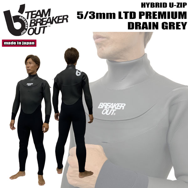 ウェットスーツ ブレーカーアウト セミドライ」の人気商品一覧 | 安い