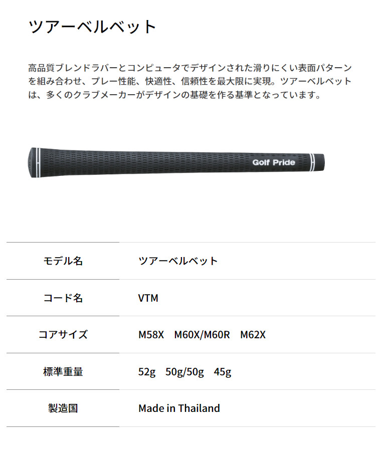 楽天市場】muziik Black Xspire Driver ムジーク ドライバー VENTUS TR