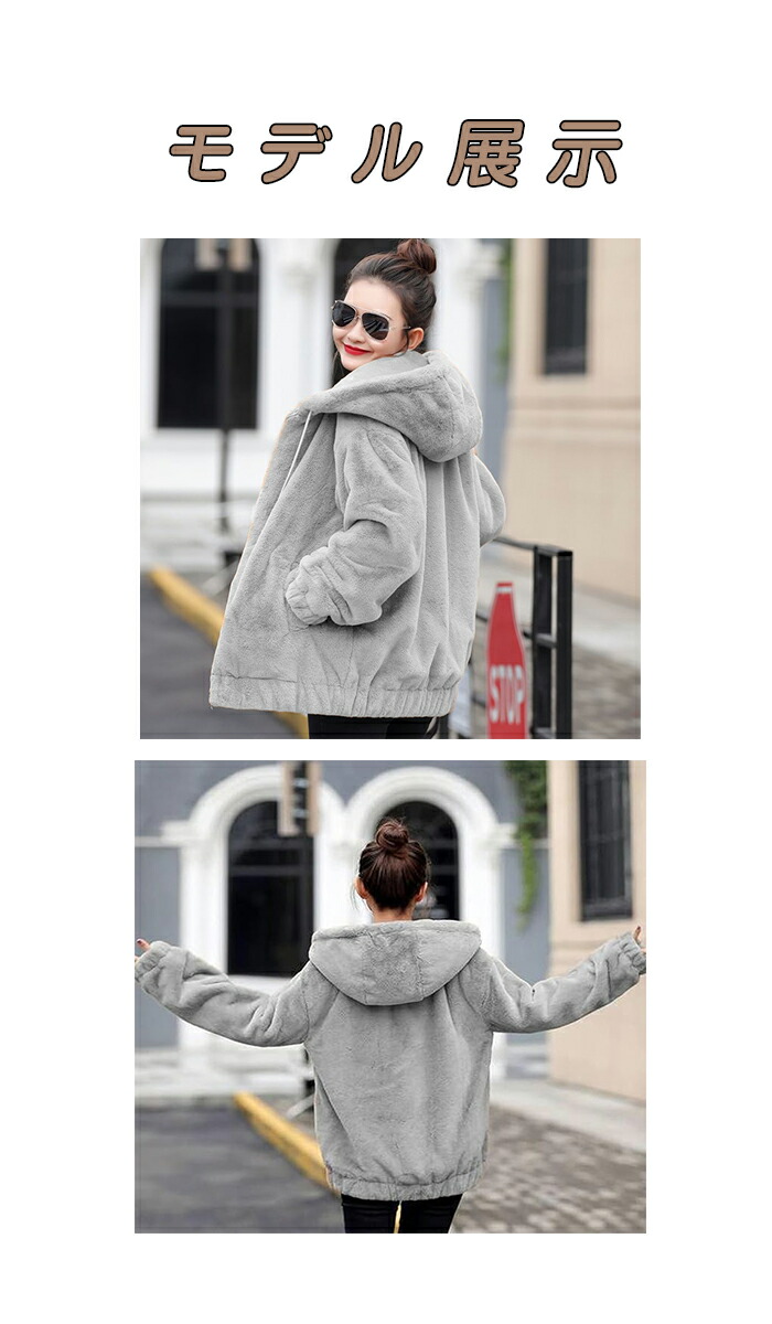 楽天市場】フリースジャケット レディース ボア コート ふわふわ