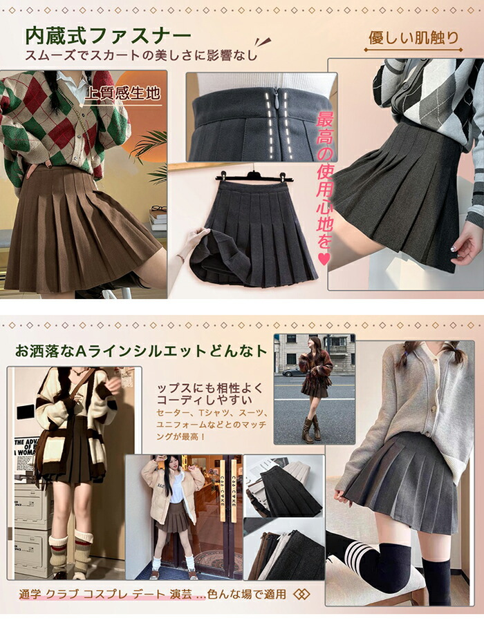 楽天市場】スカート レディース プリーツスカート 制服スカート ミニ