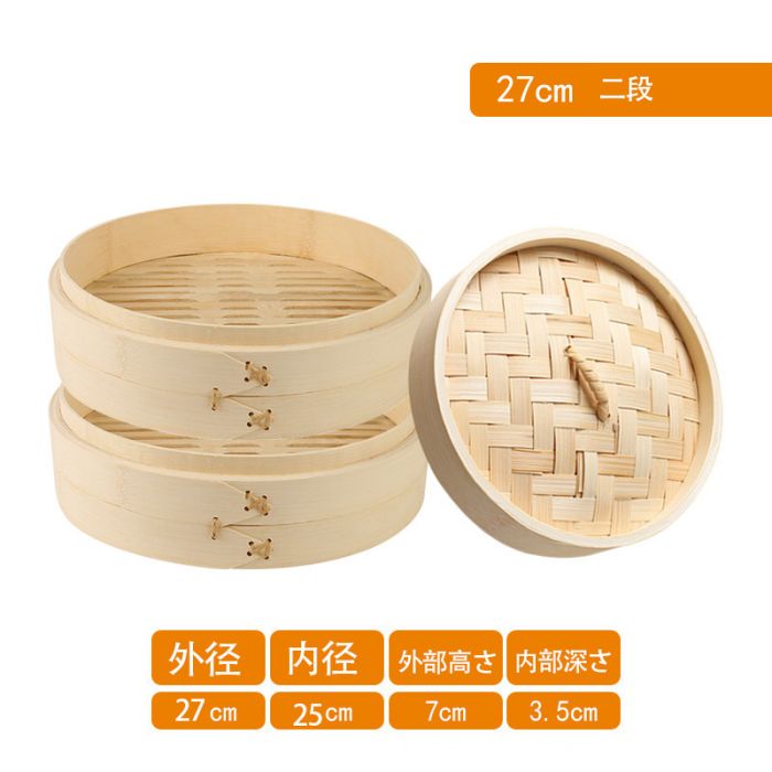 楽天市場】せいろ 2段 20cm 21cm 22cm 23cm 24cm 25.4cm 26cm 27cm