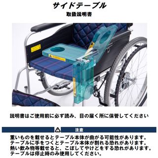 楽天市場】車椅子用テーブル MP30254 車椅子 テーブル 軽量 コンパクト