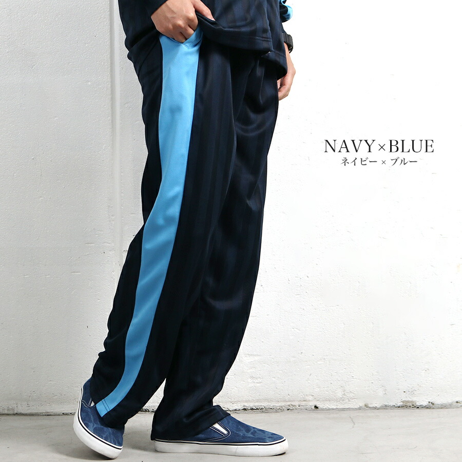 楽天市場】ジャージ 上下 メンズ ジャージ セットアップ サイドライン