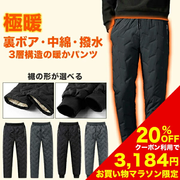 楽天市場】【20%OFFクーポン利用で3,184円！2/19 20:00〜2/23 1:59まで