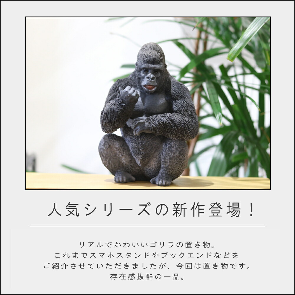 楽天市場】【特典付】【ポイント 10倍】( ゴリラぐー サムズアップ