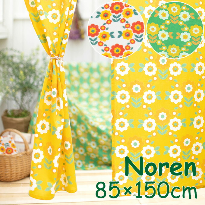 楽天市場】昭和 レトロ のれんの通販