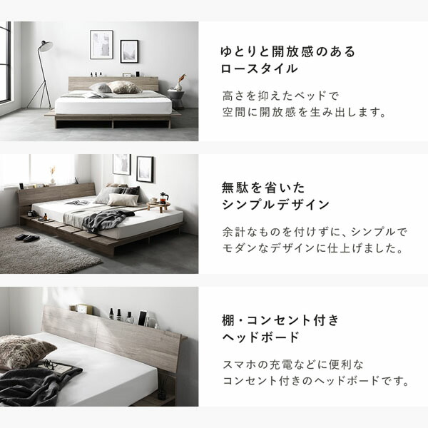 楽天市場】【RASIK】棚・コンセント付きフロアベッド TUULIE