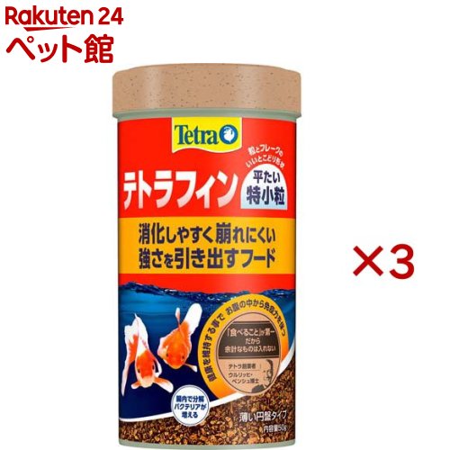 テトラフィン」の人気商品一覧 | 安い商品を通販サイトから探す - 価格.com