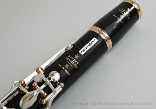 うさみビュッフェクランポン LEGEND クラリネット バレル 65mm