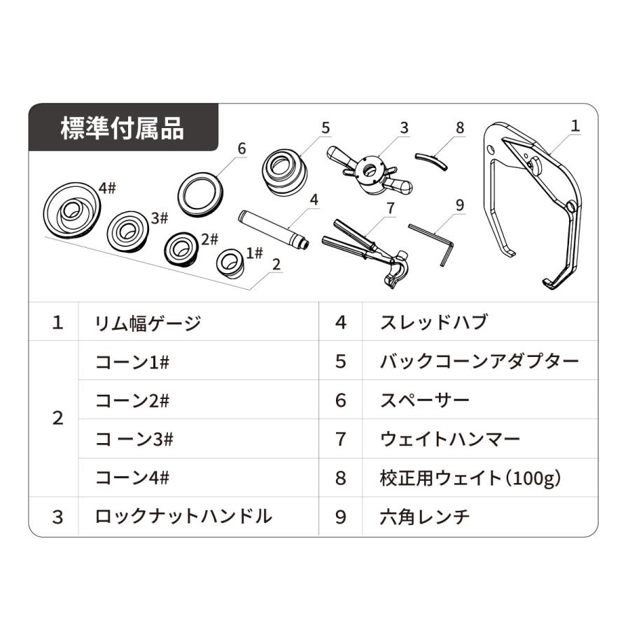 楽天市場】ホイール バランサー (半自動) 100V単相 車用タイヤ