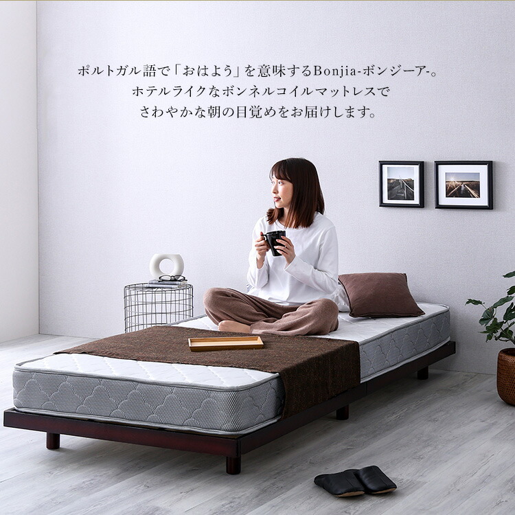 楽天市場】ボンネルコイルマットレス【Bonjia-ボンジーア-】セミダブル